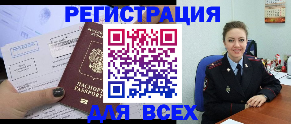 регистрация для дет. сада в Петров Вале